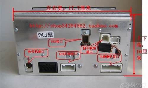 斯巴鲁汽车cd机_斯巴鲁汽车cd机哪个音