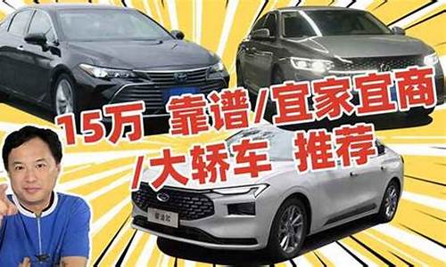 15万落地最热销十款车suv_15万以内