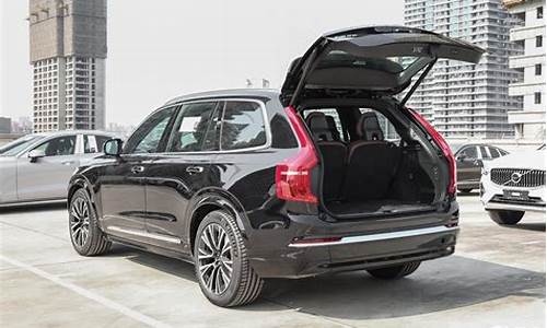 沃尔沃xc90实际成交价_沃尔沃xc90实际成交价格