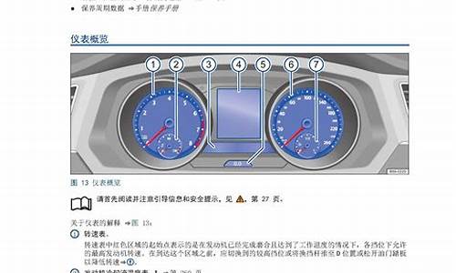 大众途观l保养一次多少钱_大众途观4s店保养一次多少钱