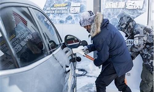 东北新能源汽车_东北新能源汽车行不行